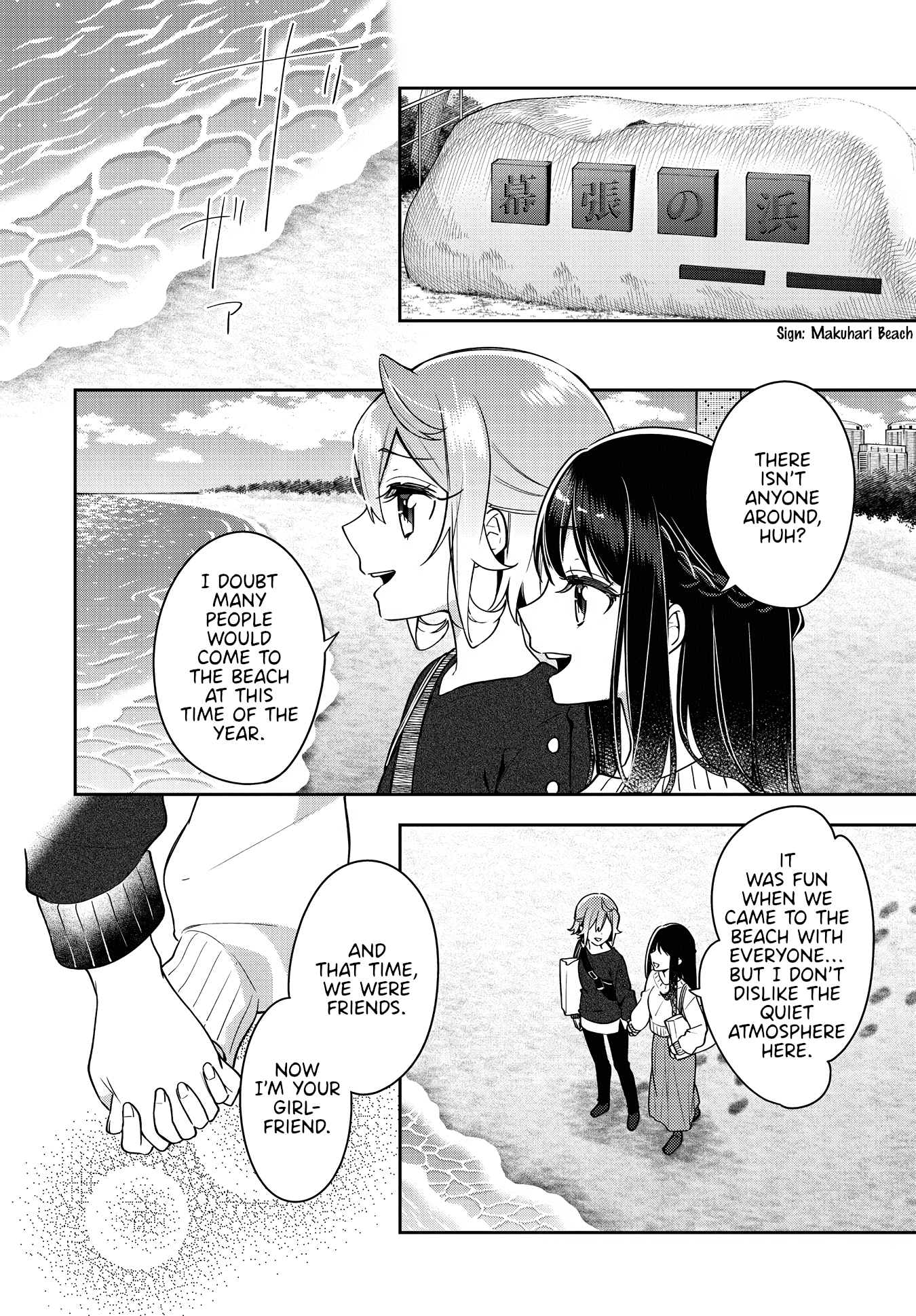Anemone is in Heat Chapter 25 page 15 - Chapter 25: Matching Rings