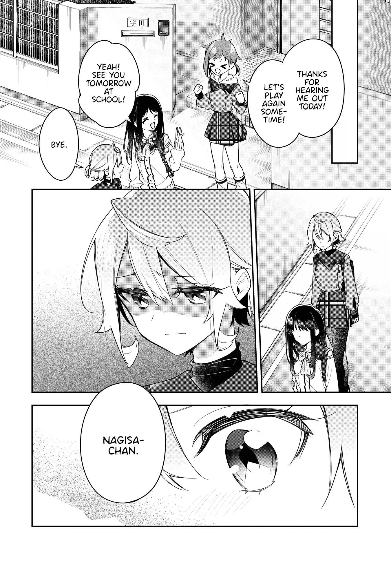 Anemone is in Heat Chapter 26 page 18 - Chapter 26: Okay