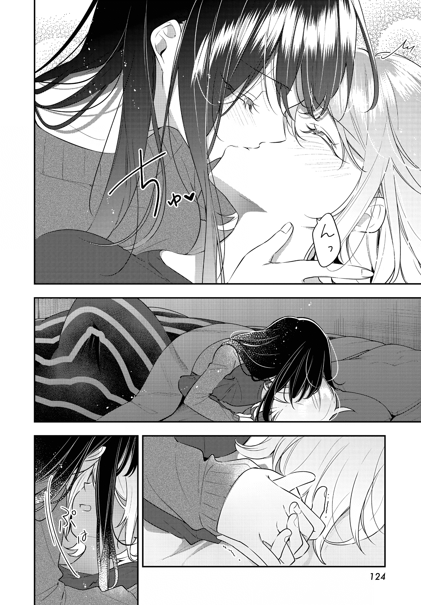 Anemone is in Heat Chapter 28 page 20 - Chapter 28: Christmas (2)