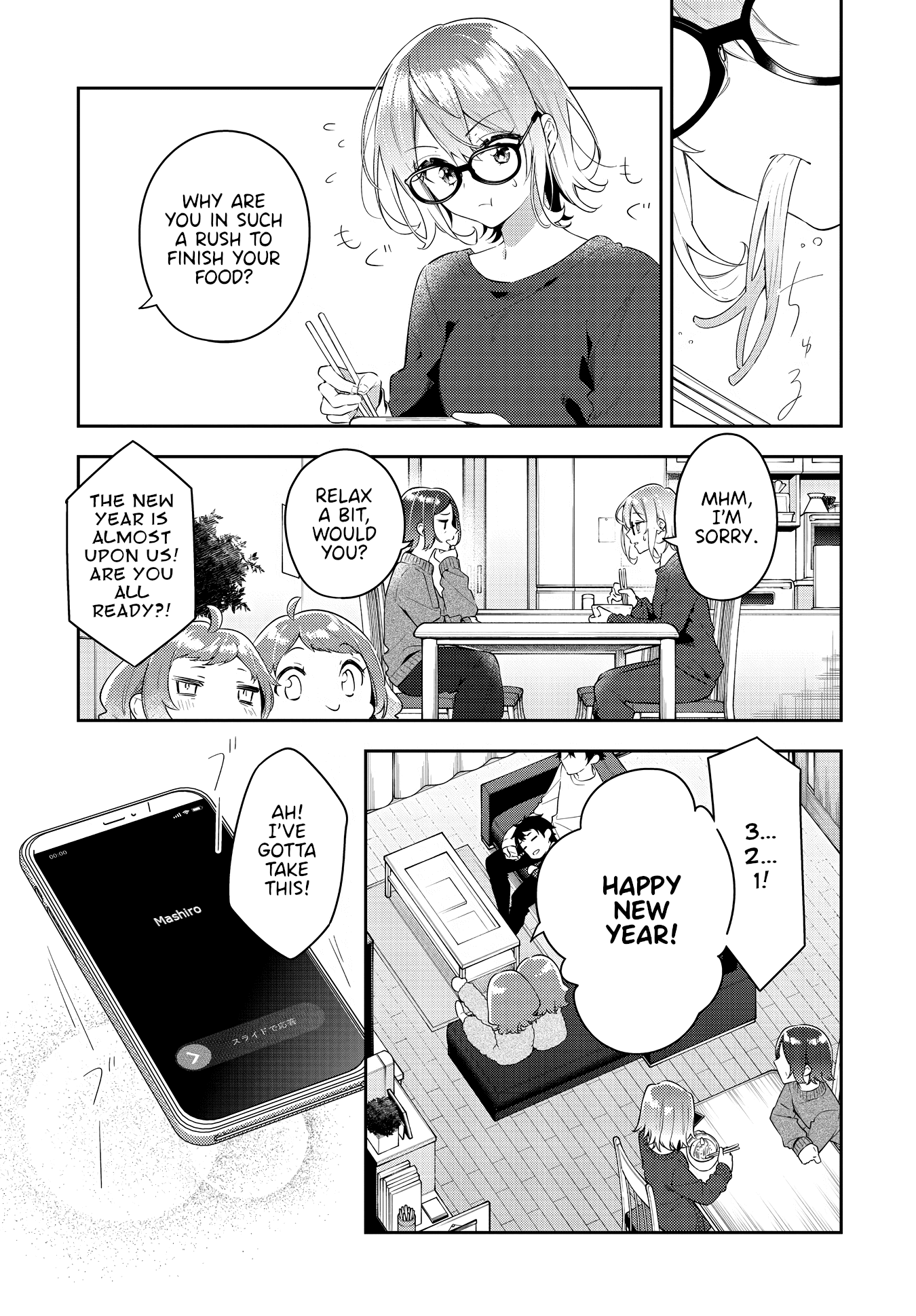 Anemone is in Heat Chapter 30 page 1 - Chapter 30: Shrine Visit