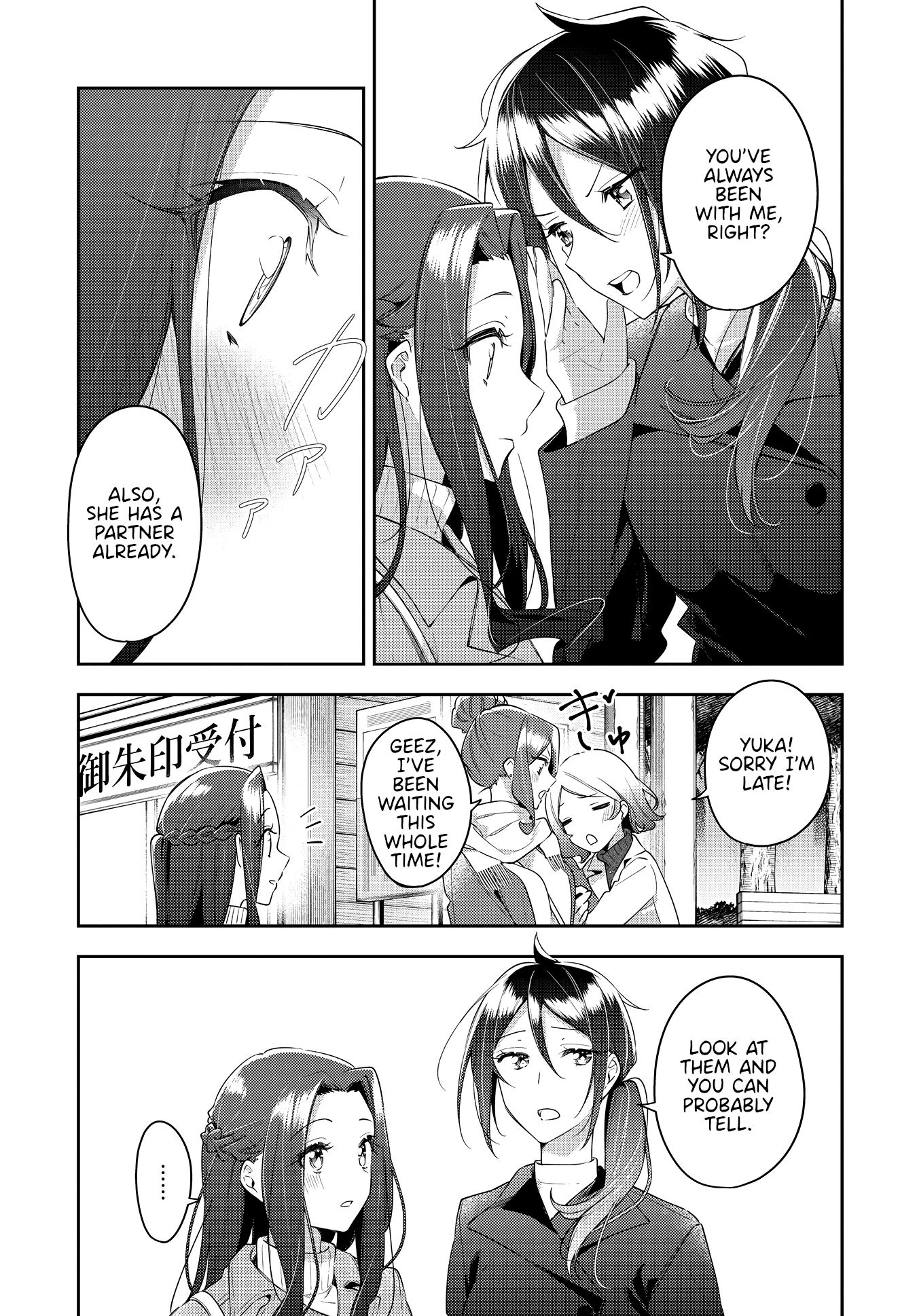 Anemone is in Heat Chapter 30 page 19 - Chapter 30: Shrine Visit