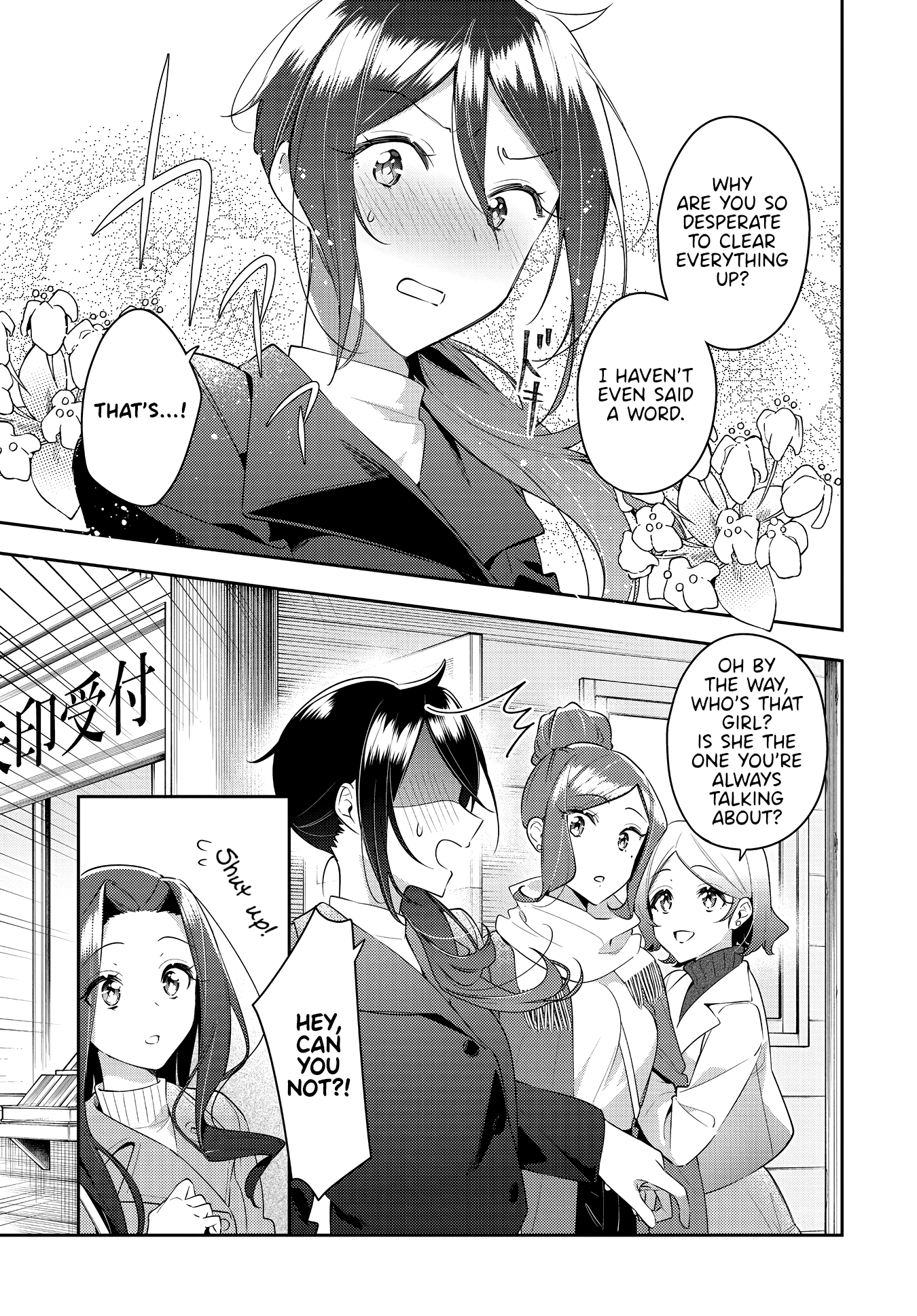 Anemone is in Heat Chapter 30 page 21 - Chapter 30: Shrine Visit