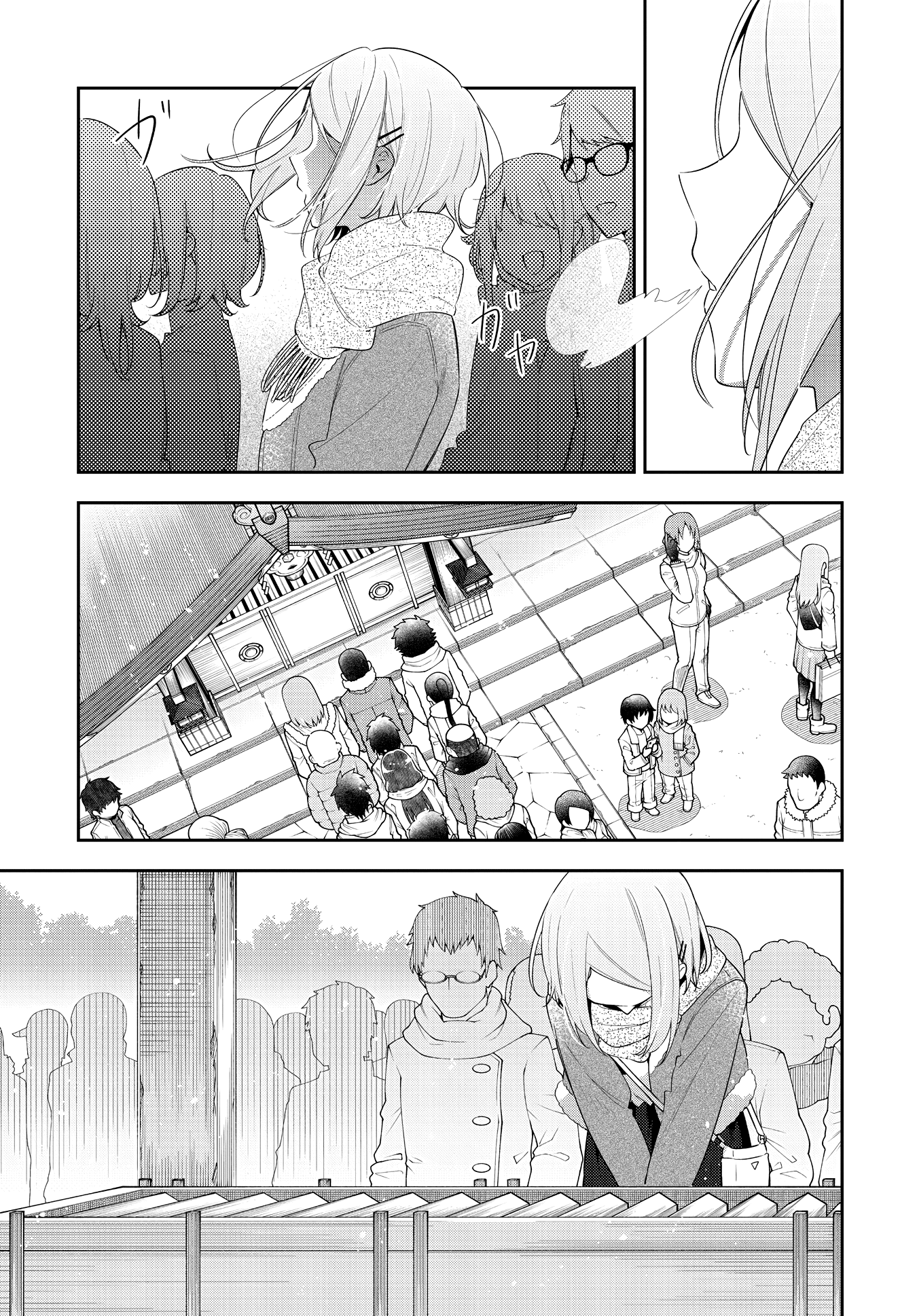Anemone is in Heat Chapter 30 page 23 - Chapter 30: Shrine Visit