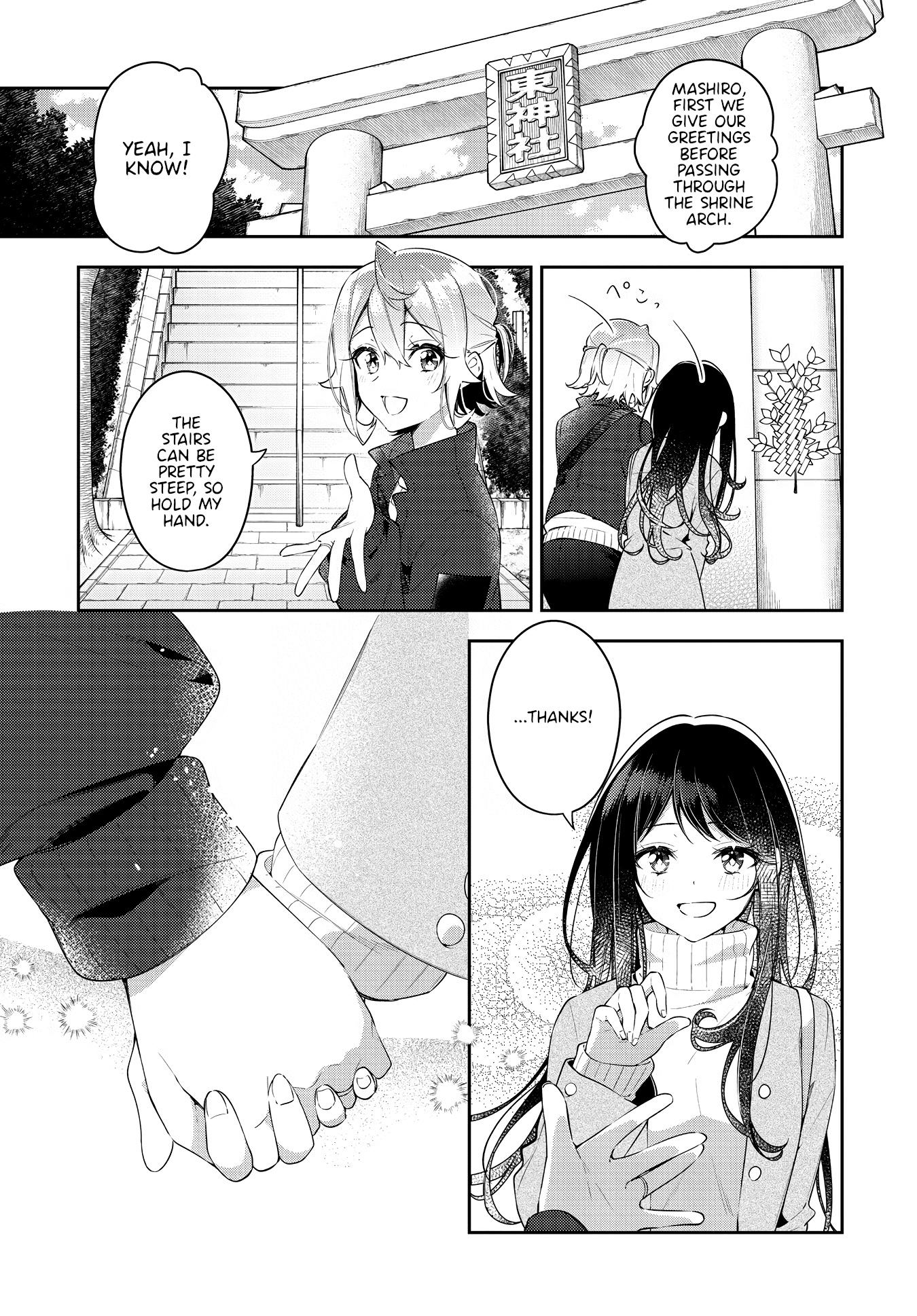 Anemone is in Heat Chapter 30 page 5 - Chapter 30: Shrine Visit