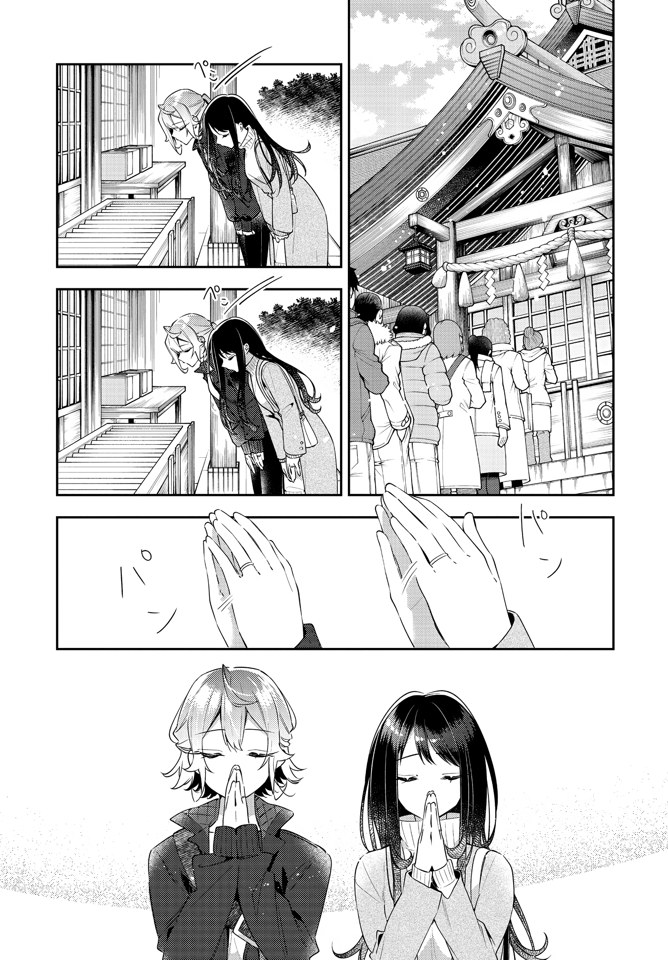 Anemone is in Heat Chapter 30 page 7 - Chapter 30: Shrine Visit