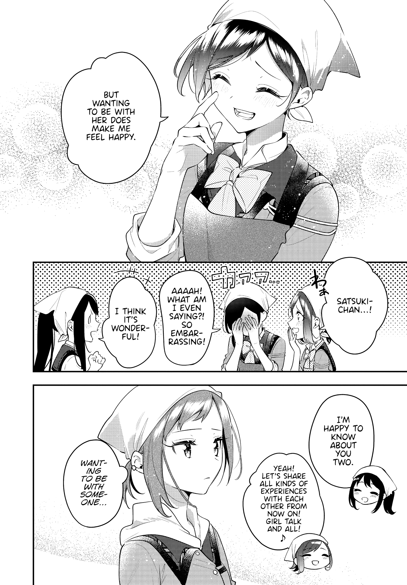 Anemone is in Heat Chapter 34 page 16 - Chapter 34: Valentine's