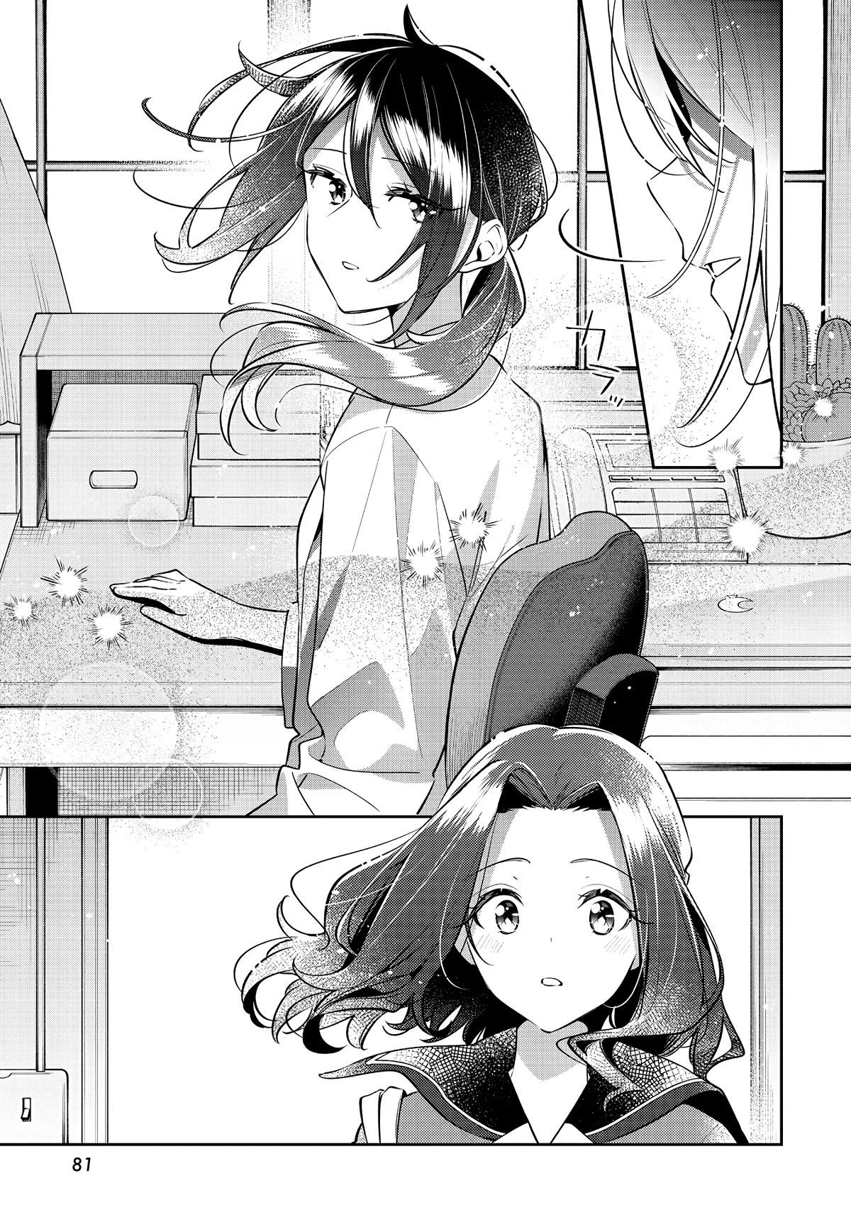 Anemone is in Heat Chapter 35 page 9 - Chapter 35: Sensei