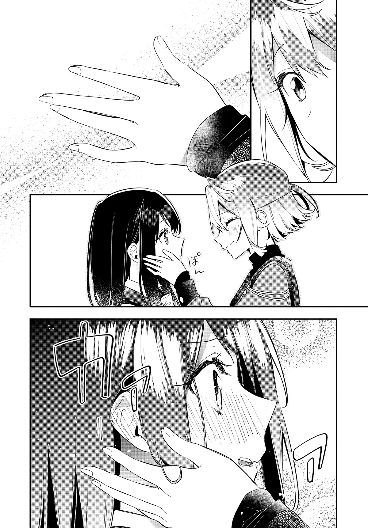 Anemone is in Heat Chapter 38 page 20 - Chapter 38: Greeting