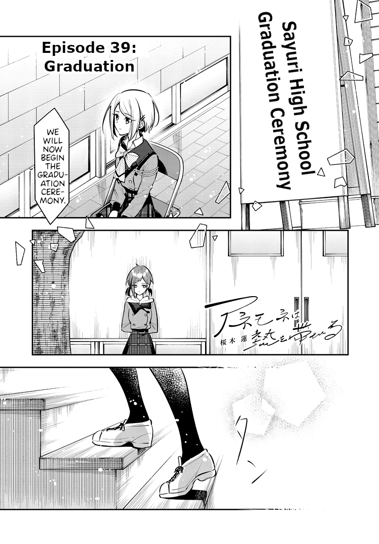 Anemone is in Heat Chapter 39 page 1 - Chapter 39: Graduation