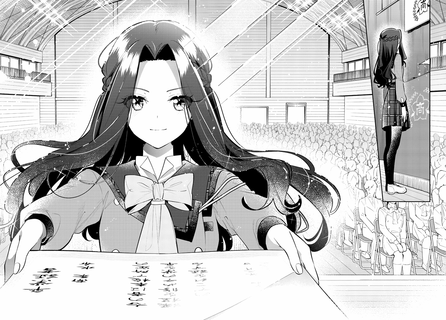 Anemone is in Heat Chapter 39 page 2 - Chapter 39: Graduation