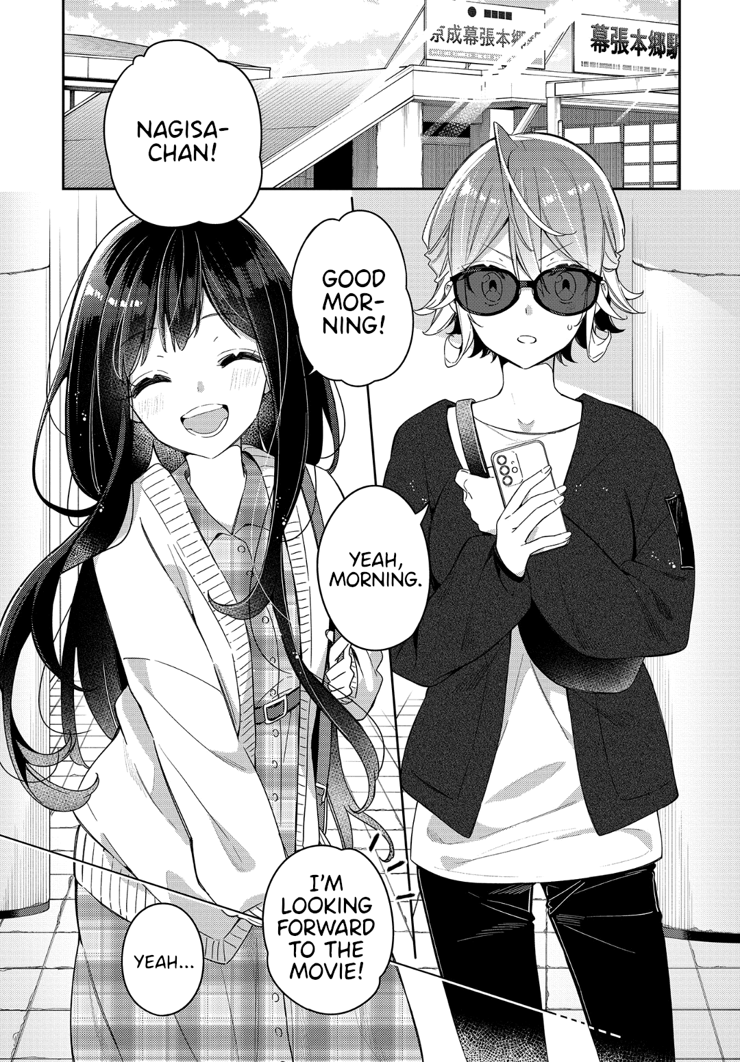 Anemone is in Heat Chapter 4 page 3 - Chapter 4: Date