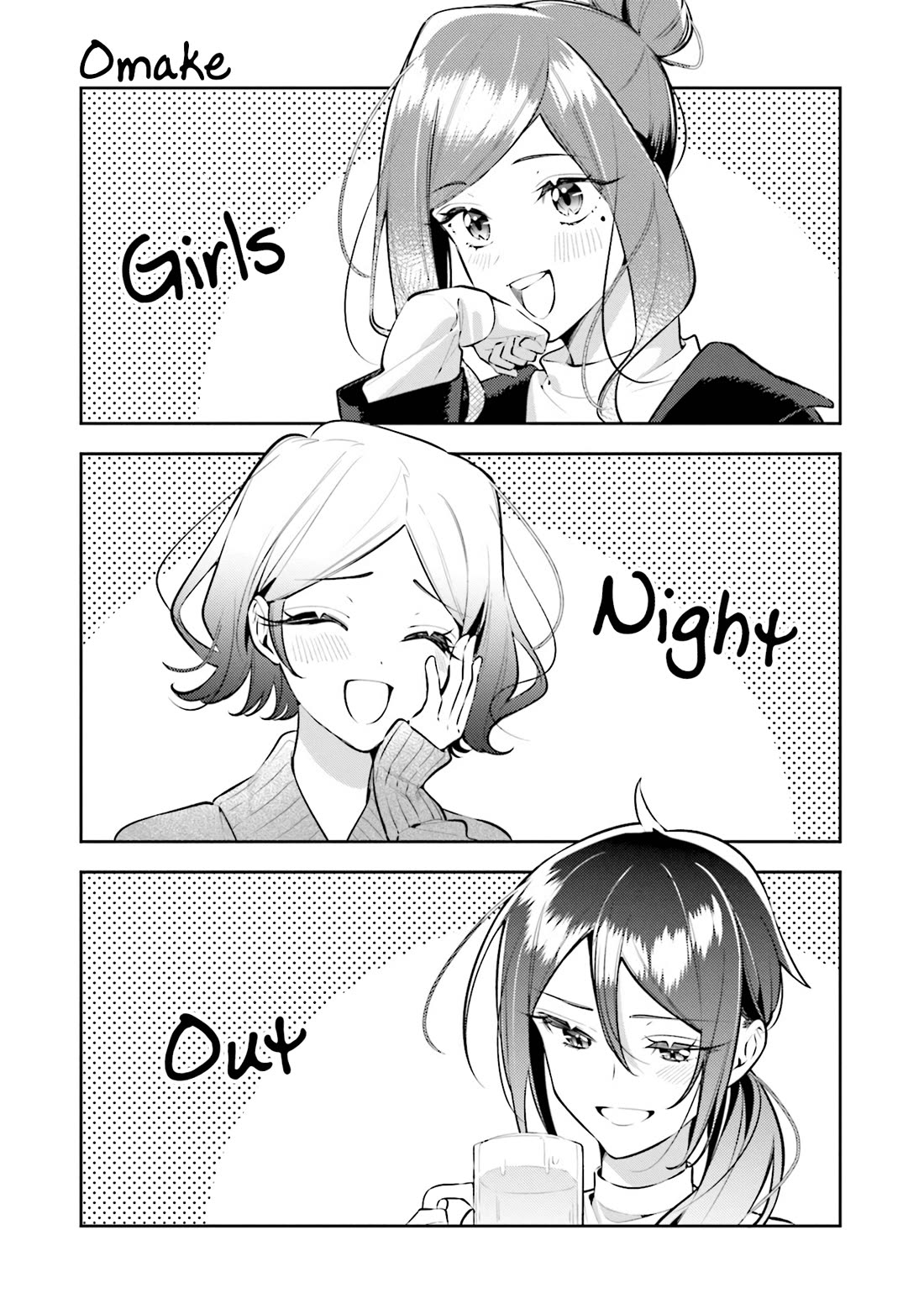 Anemone is in Heat Chapter 41.5 page 1 - Chapter 41.5: Vol7 Omake + Afterword