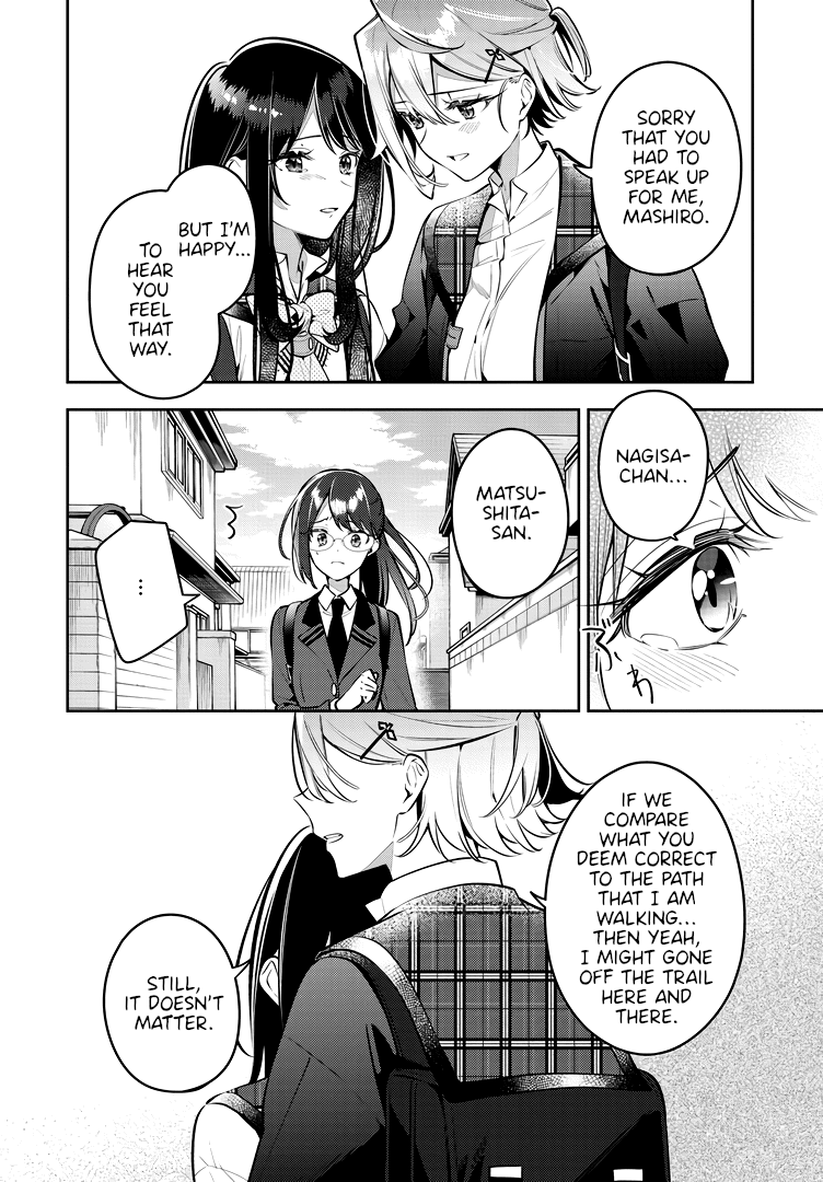 Anemone is in Heat Chapter 42 page 16 - Chapter 42: Junior