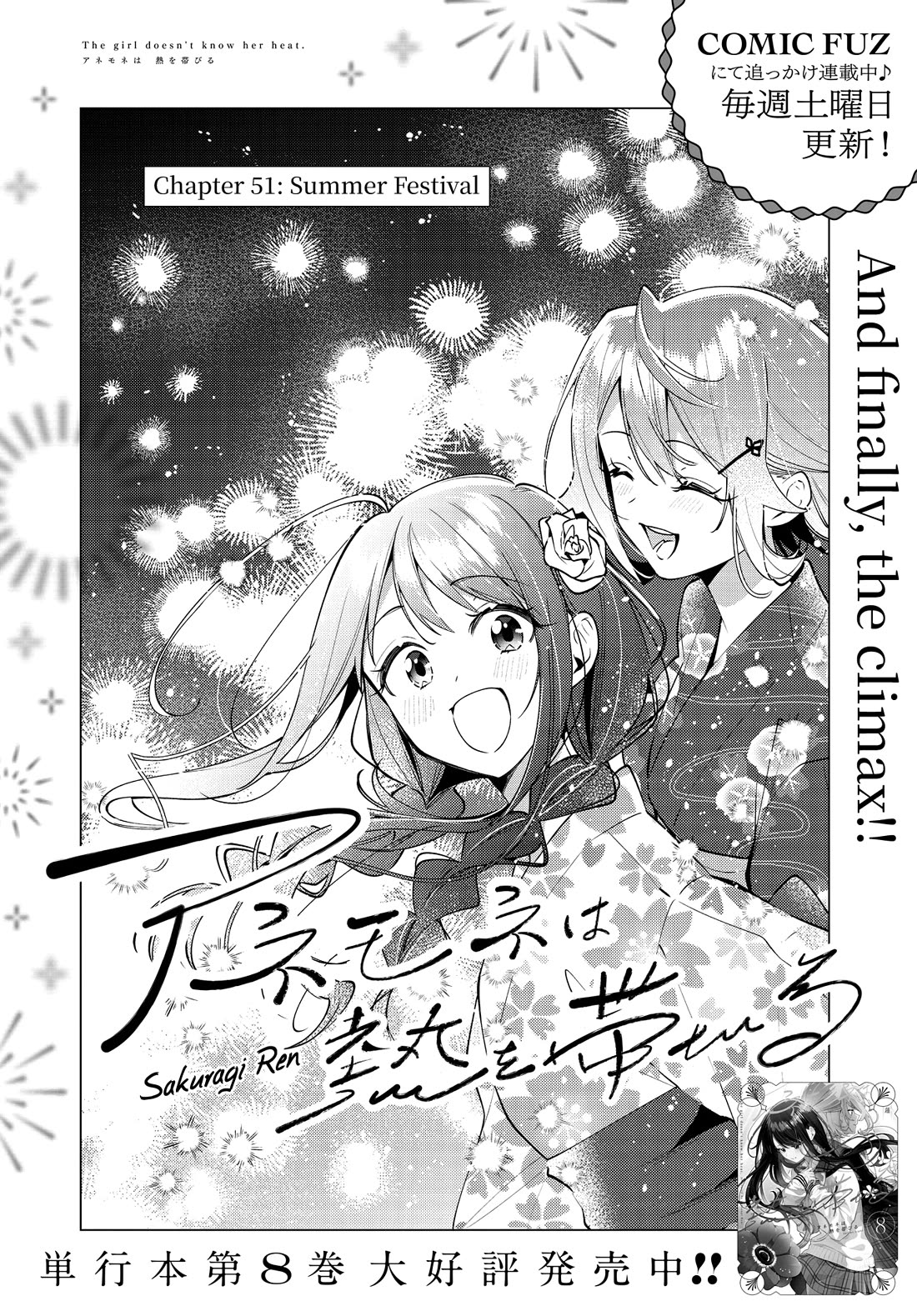 Anemone is in Heat Chapter 51 page 2 - Chapter 51: Summer Festival