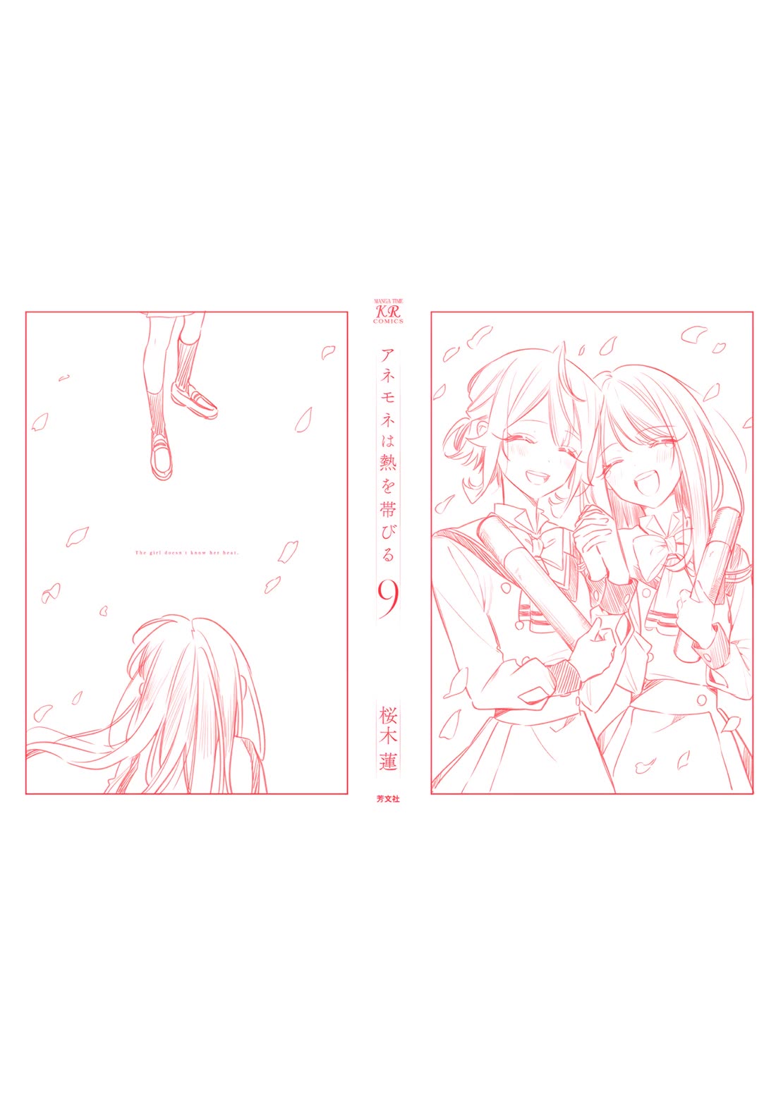 Anemone is in Heat Chapter 52.5 page 21 - Chapter 52.5: Vol. 9 Extras
