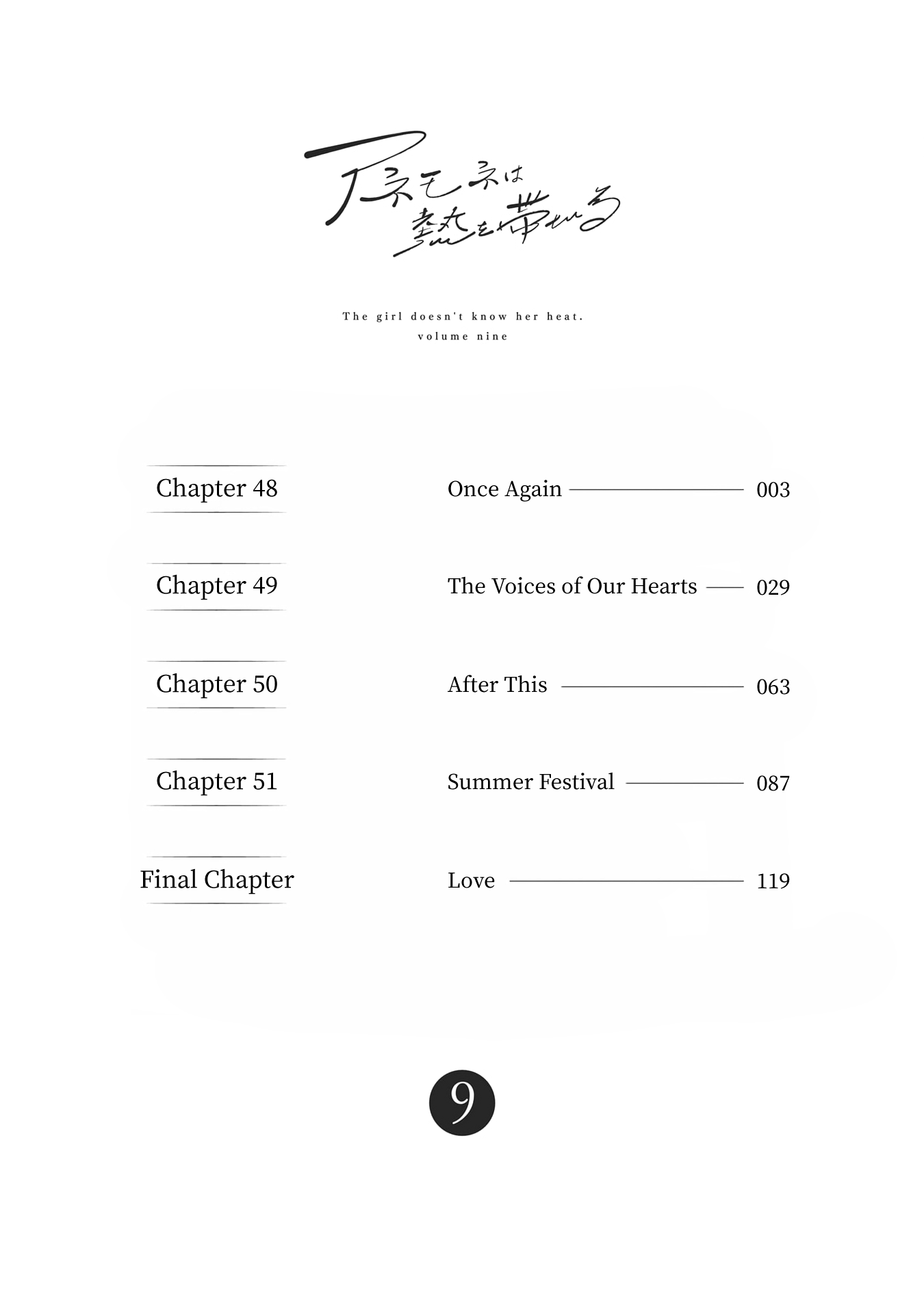 Anemone is in Heat Chapter 52.5 page 3 - Chapter 52.5: Vol. 9 Extras