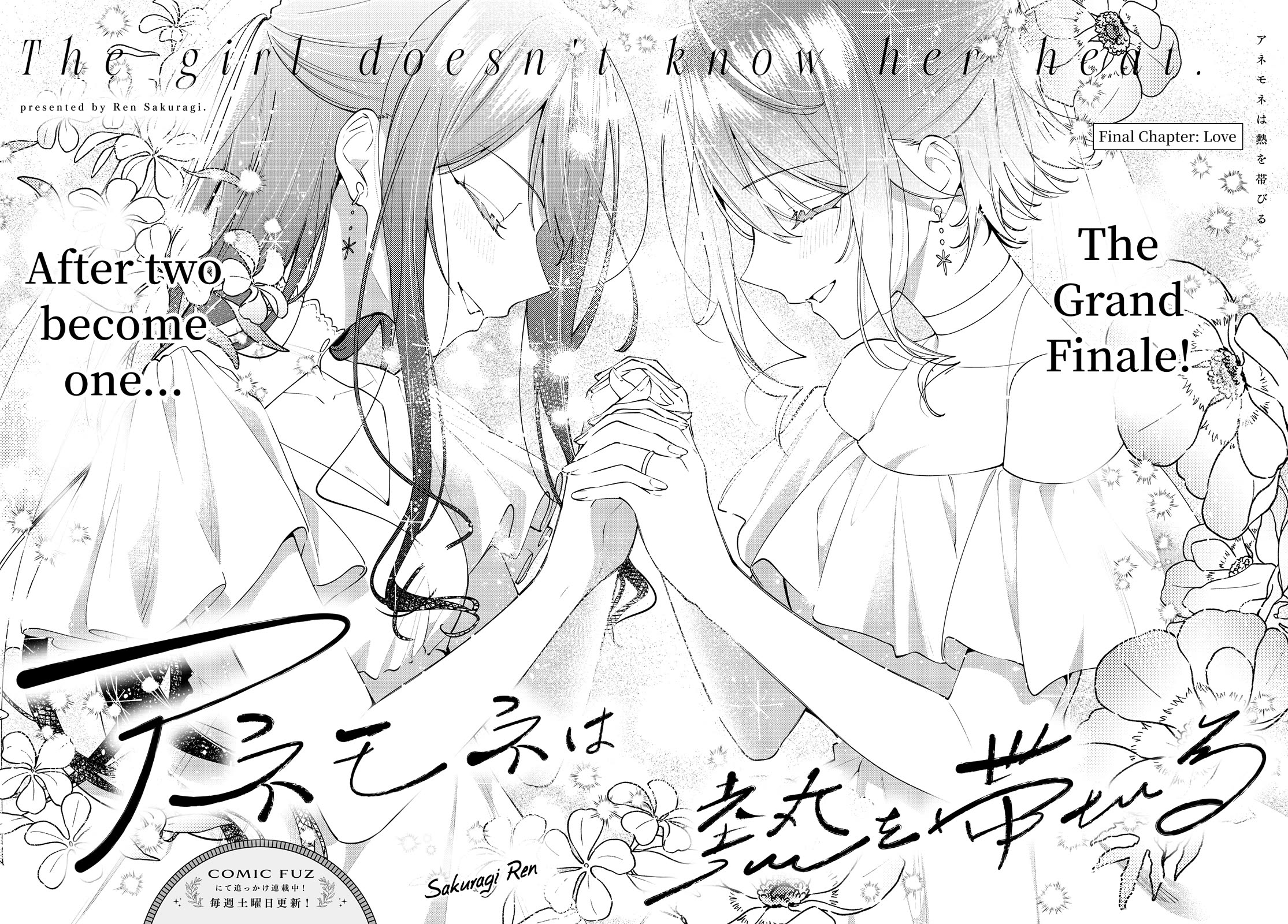 Anemone is in Heat Chapter 52 page 2 - Chapter 52: Love [END]