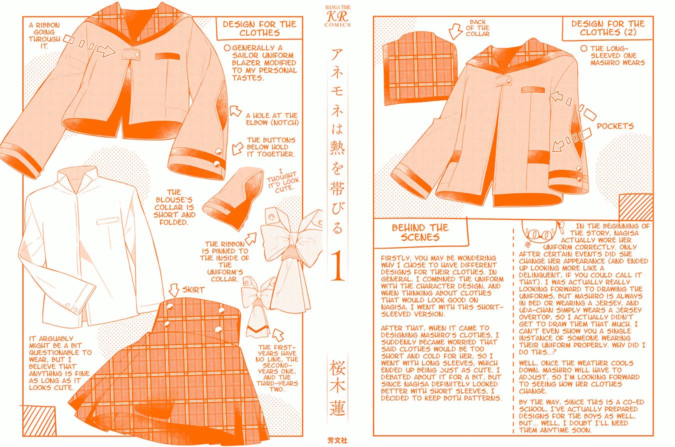Anemone is in Heat Chapter 6.5 page 5 - Chapter 6.5: Volume 1 Extras