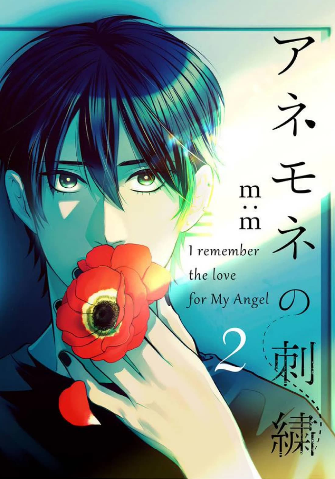 Anemone no Shishuu Chapter 18 page 1 - Chapter 18: Scene 11. Ice cream romance 2 (1)