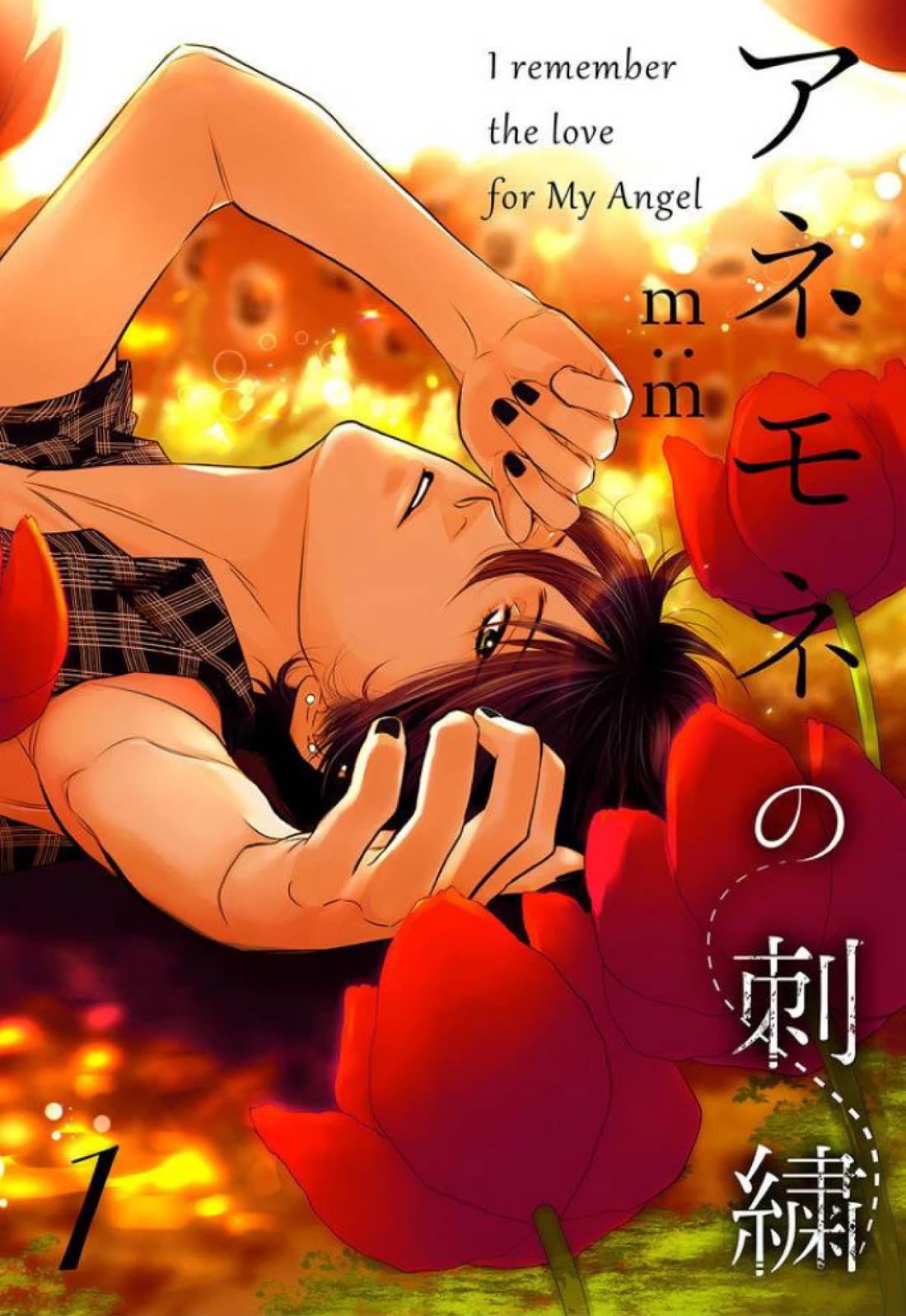 Anemone no Shishuu Chapter 9 page 1 - Chapter 9: Scene 6. All is full of L.O.V.E (1)