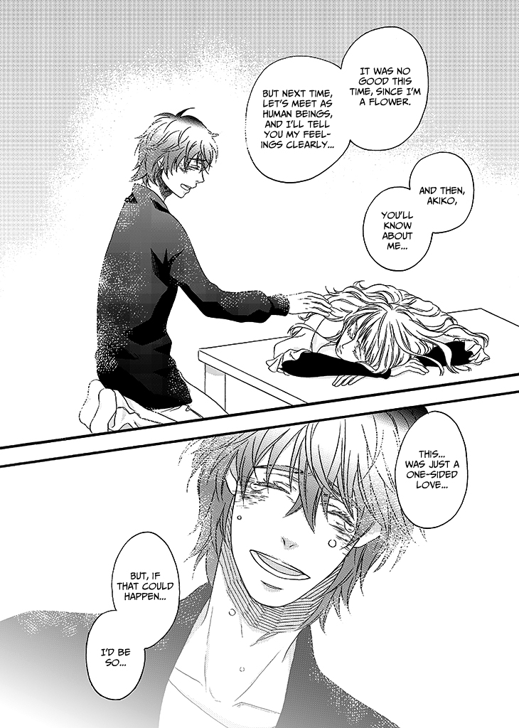 Anemone (Tateha) Chapter 0.2 page 33 - Chapter 0 v2 : [Oneshot]