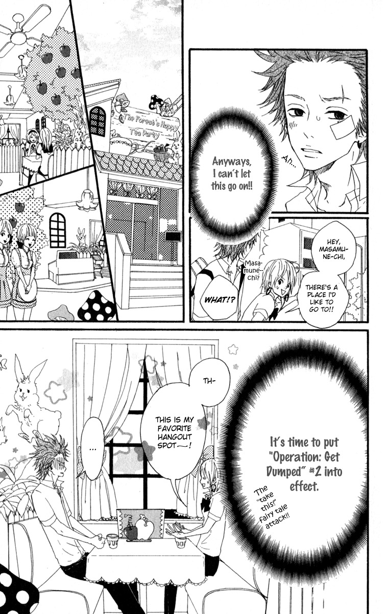 Anesan Countdown! Chapter 1 page 25 - Chapter 1