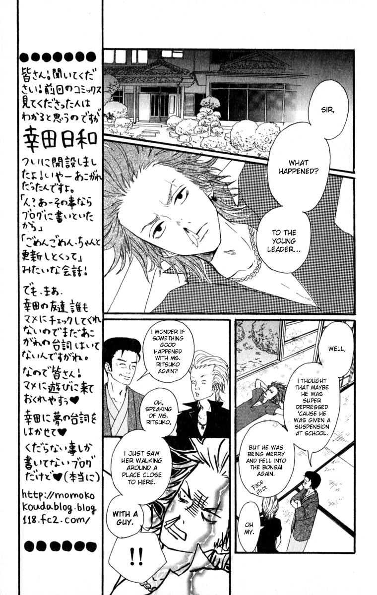 Anesan Countdown! Chapter 1 page 43 - Chapter 1