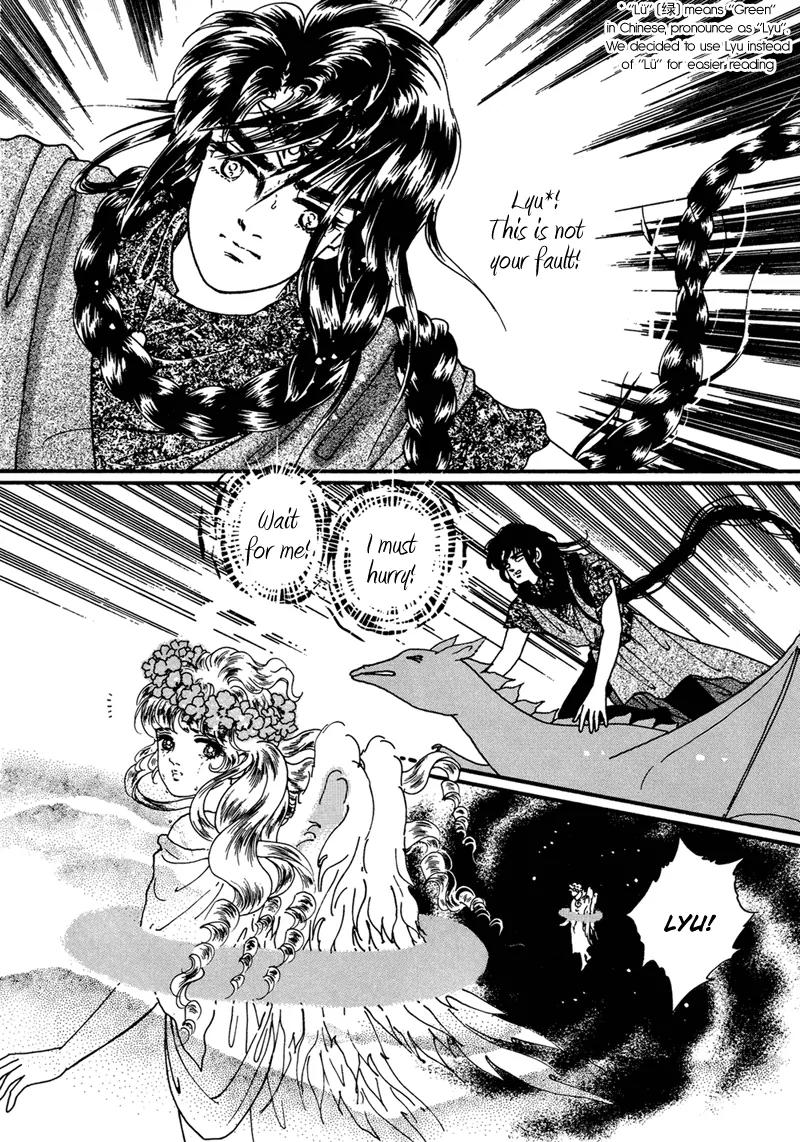 Angel at War Chapter 1 page 6 - Chapter 1