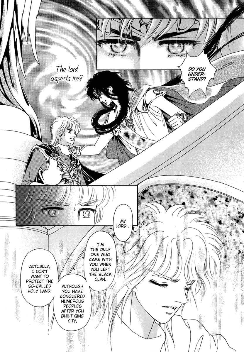 Angel at War Chapter 10 page 16 - Chapter 10