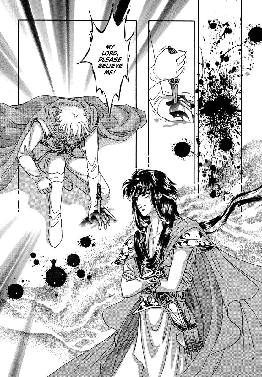 Angel at War Chapter 12 page 17 - Chapter 12