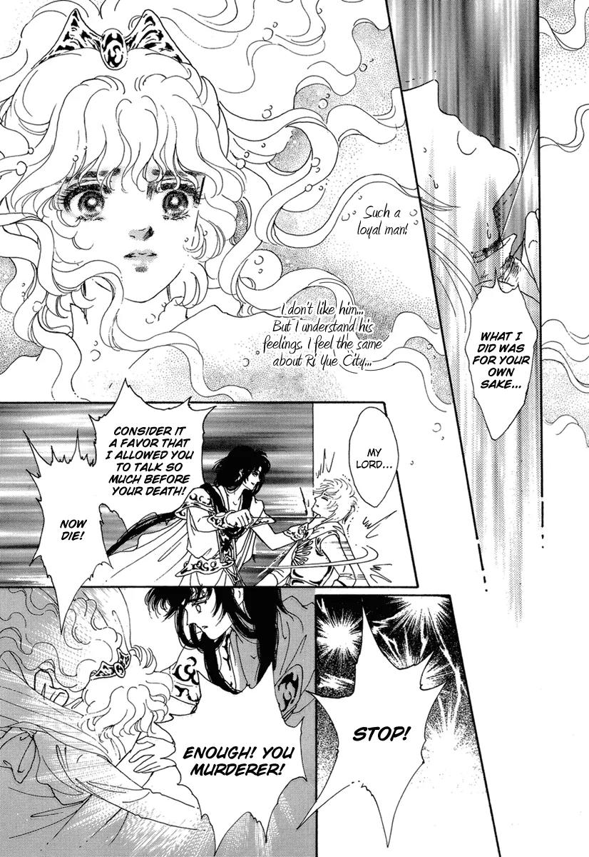 Angel at War Chapter 12 page 23 - Chapter 12