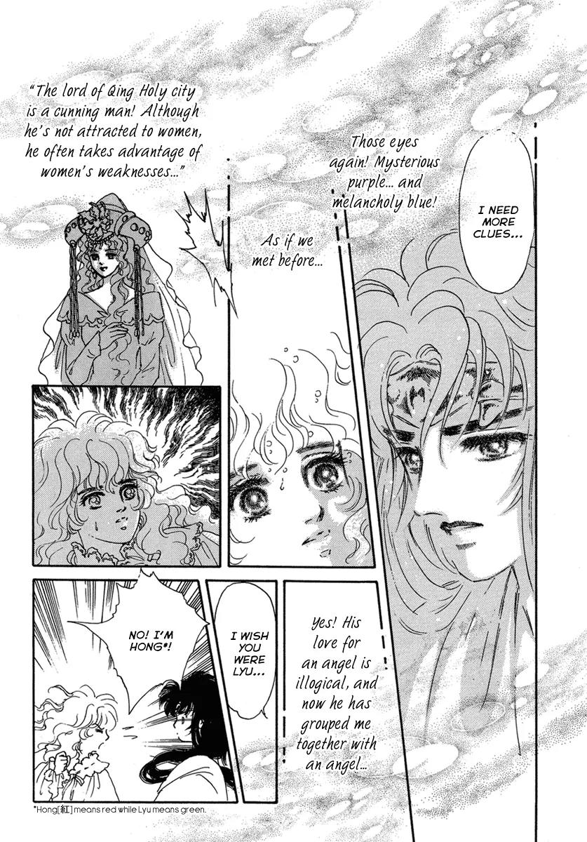 Angel at War Chapter 12 page 4 - Chapter 12