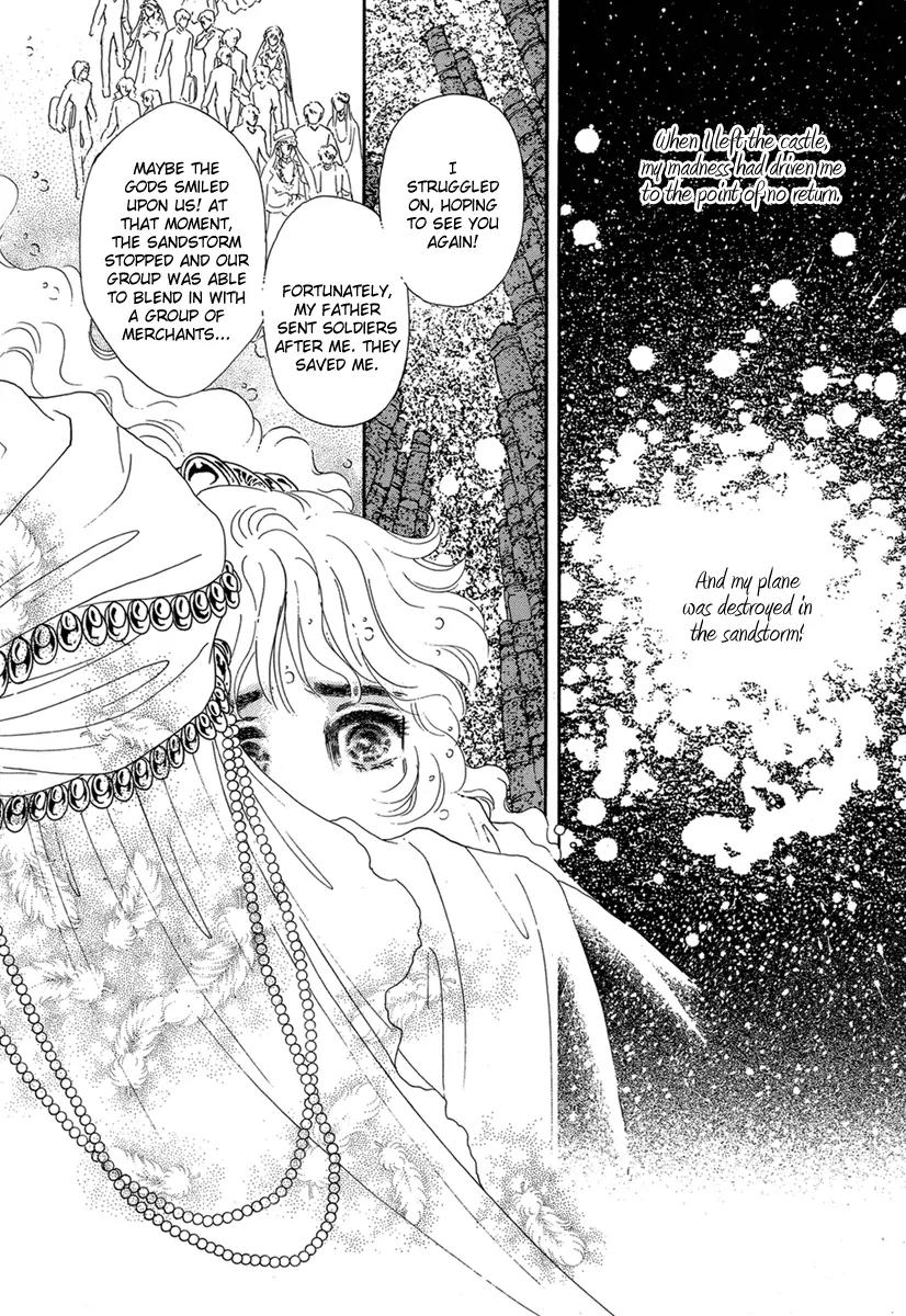 Angel at War Chapter 12 page 42 - Chapter 12