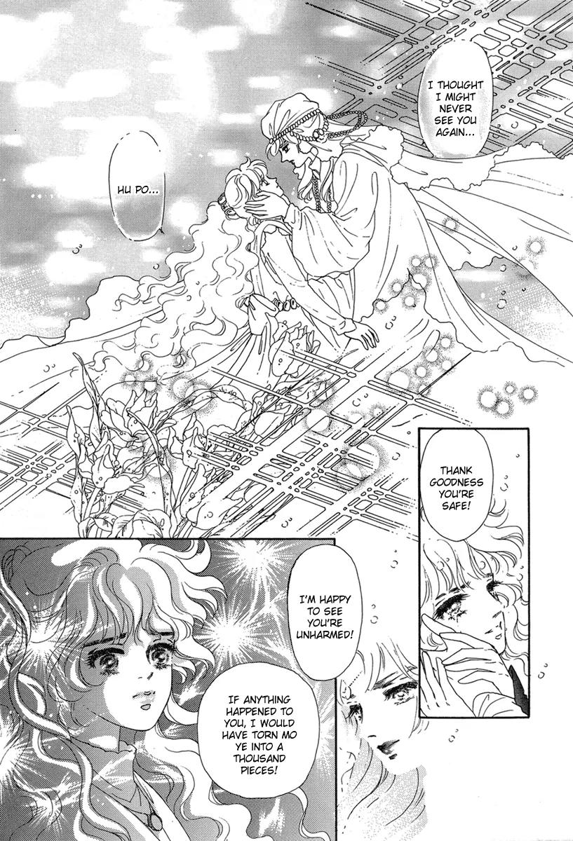 Angel at War Chapter 12 page 43 - Chapter 12