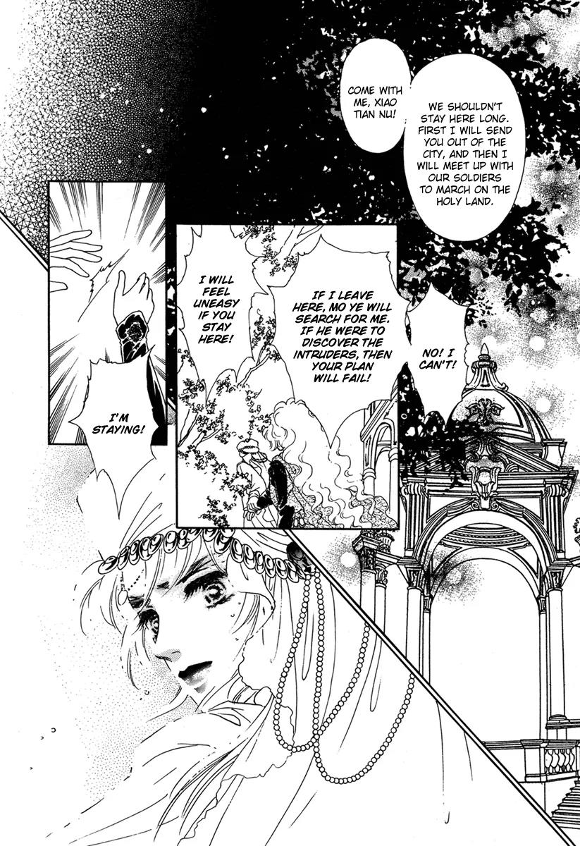 Angel at War Chapter 12 page 44 - Chapter 12
