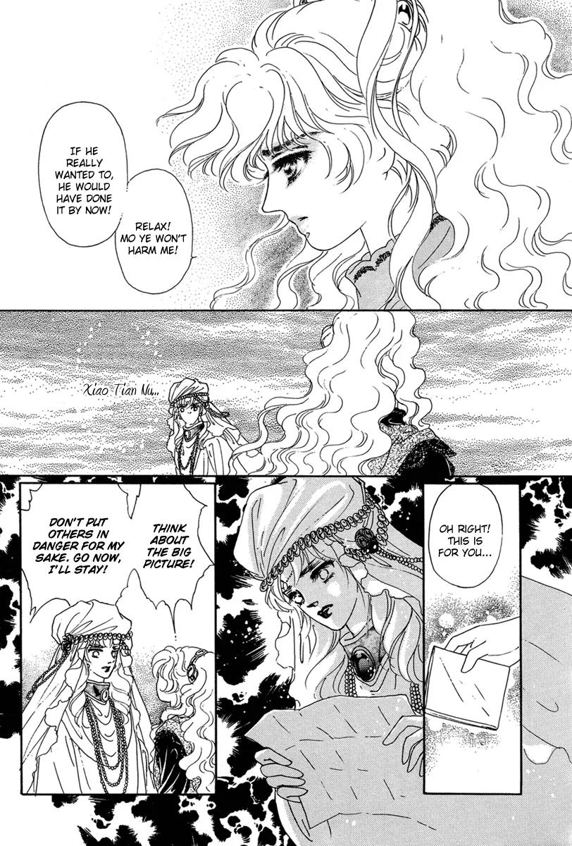 Angel at War Chapter 12 page 45 - Chapter 12