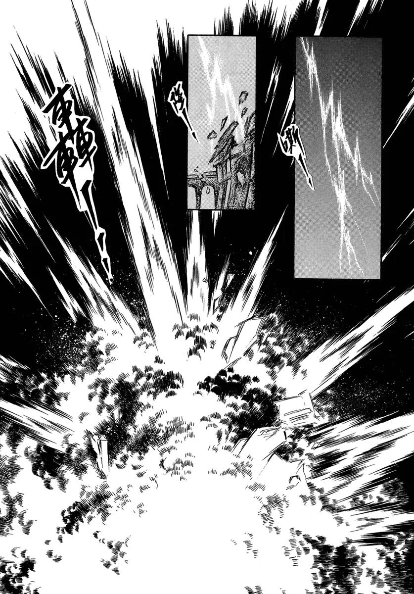 Angel at War Chapter 13 page 15 - Chapter 13