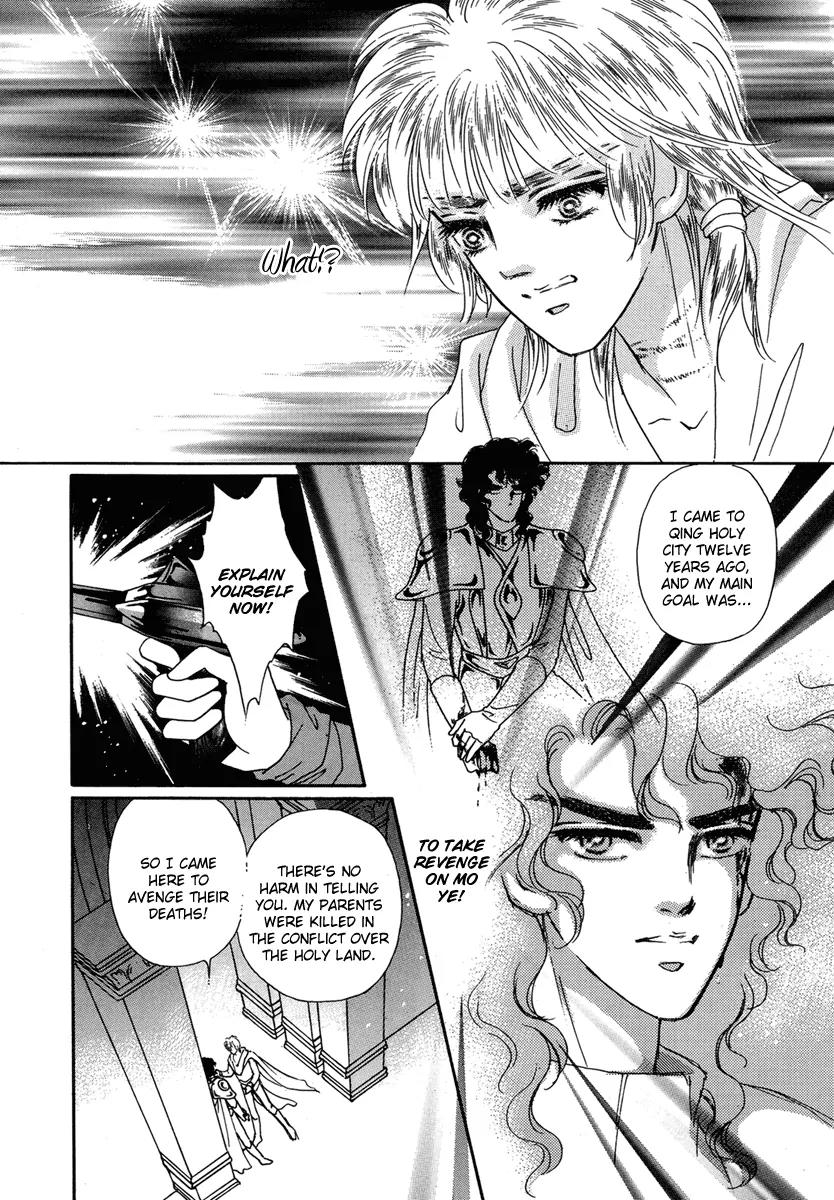 Angel at War Chapter 13 page 33 - Chapter 13