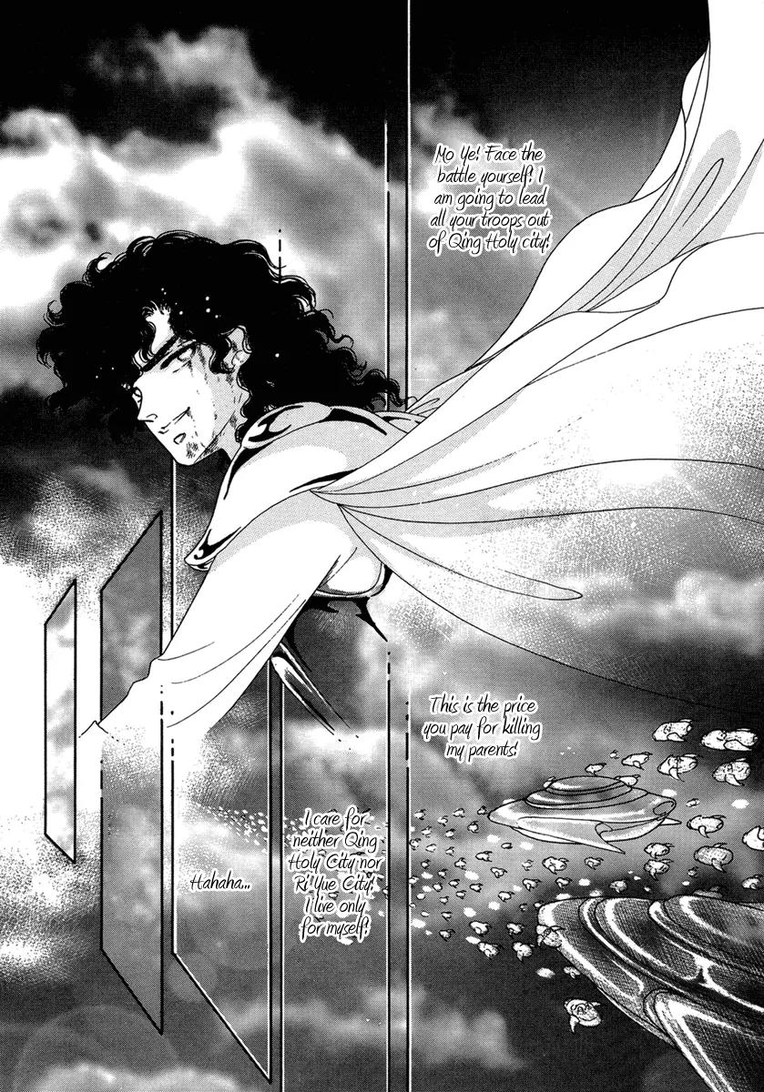 Angel at War Chapter 13 page 40 - Chapter 13