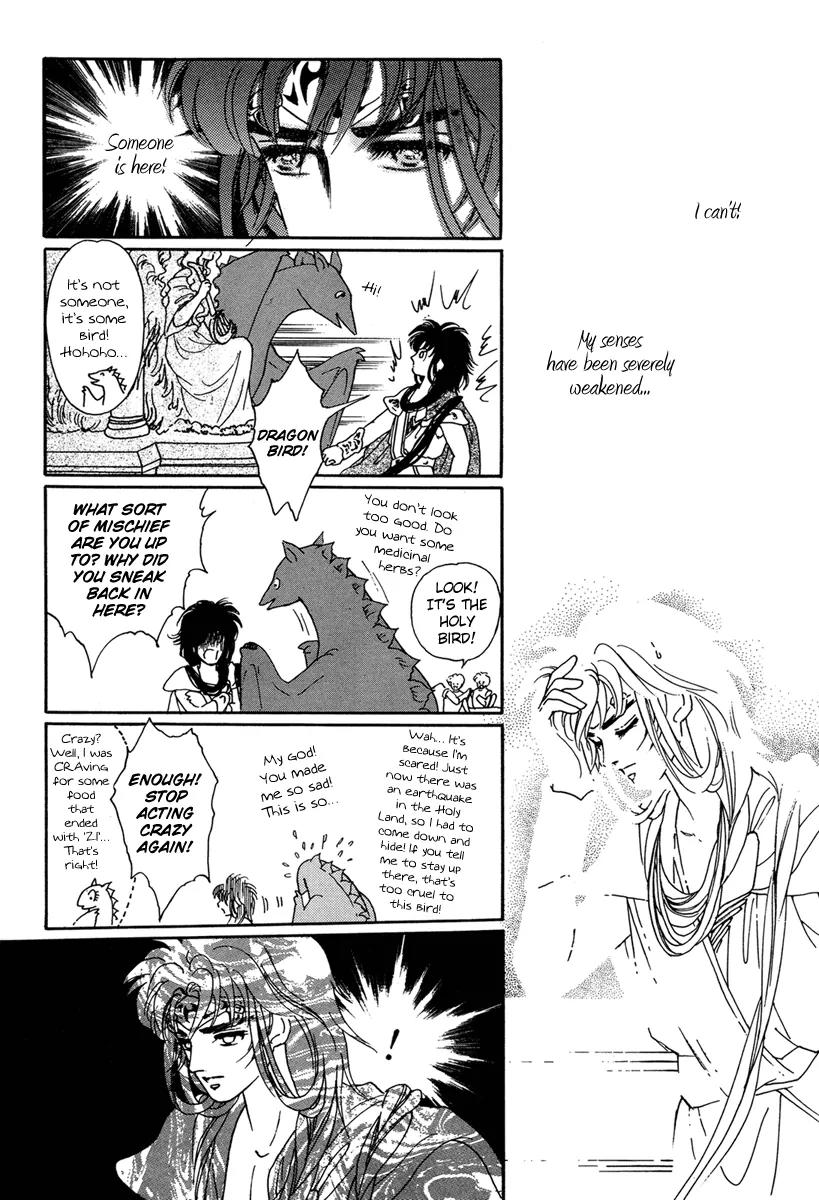 Angel at War Chapter 13 page 44 - Chapter 13