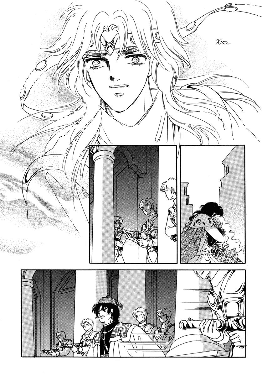 Angel at War Chapter 14 page 12 - Chapter 14