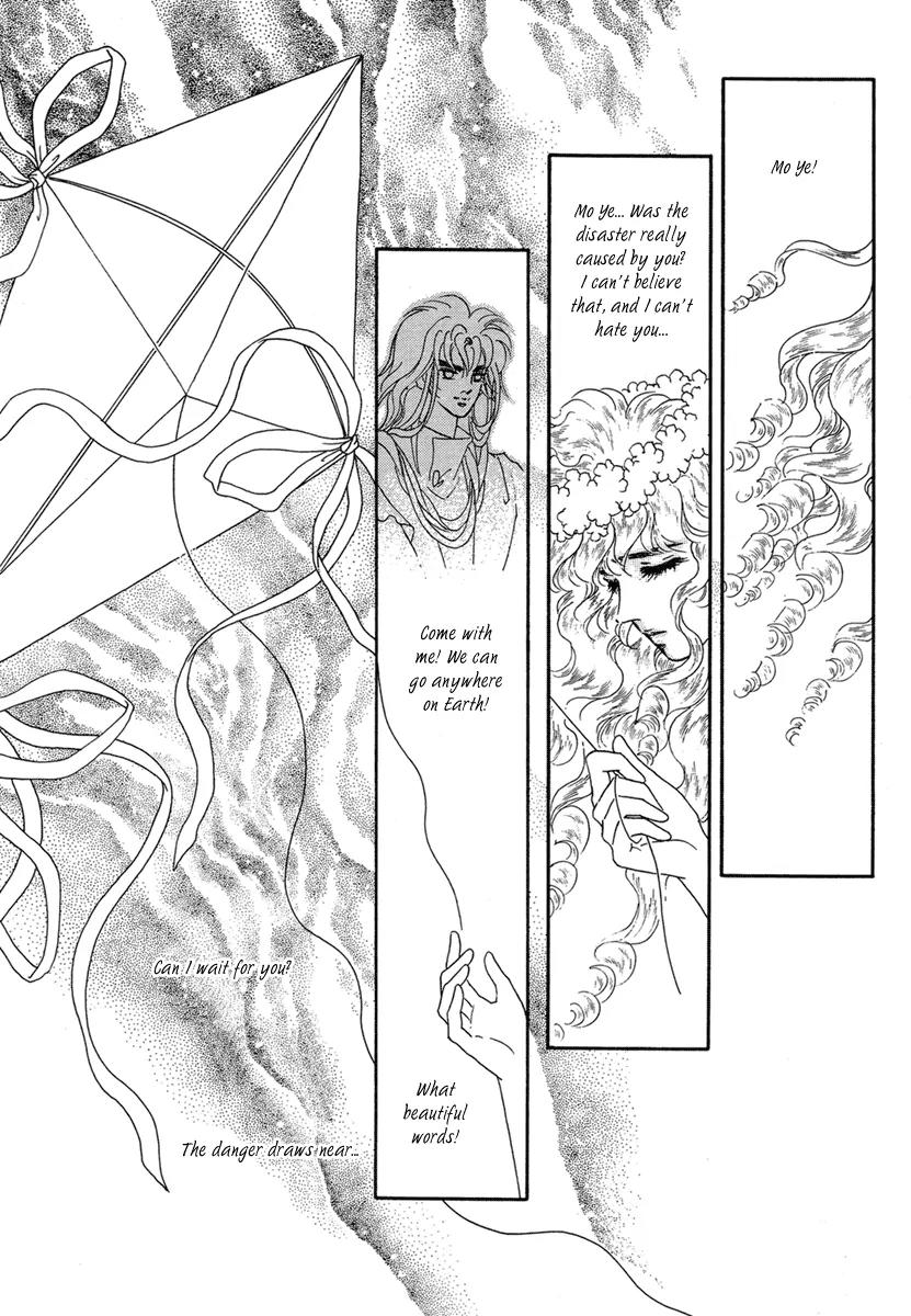 Angel at War Chapter 16 page 24 - Chapter 16