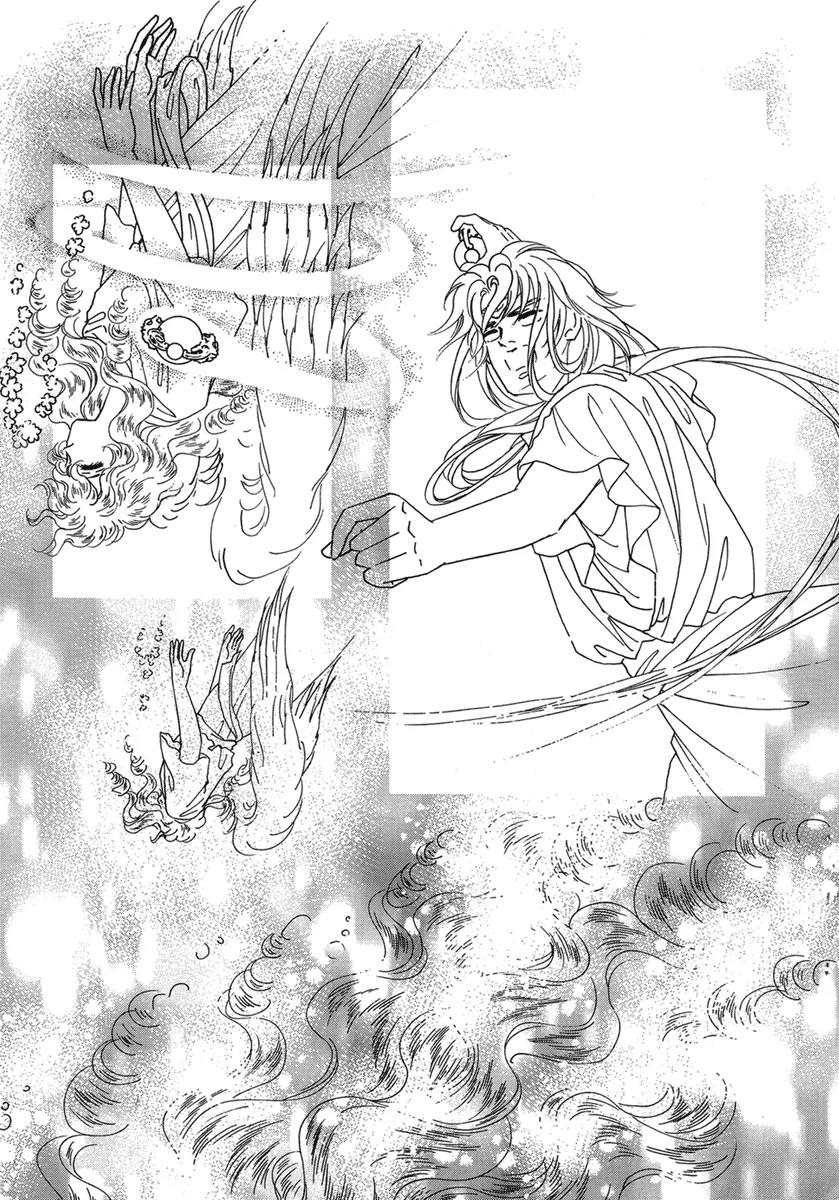 Angel at War Chapter 17 page 11 - Chapter 17
