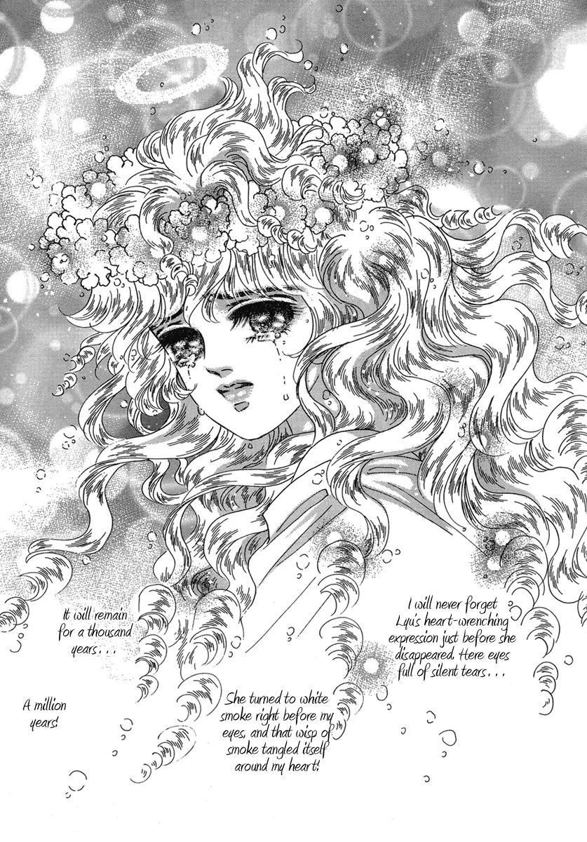 Angel at War Chapter 17 page 13 - Chapter 17