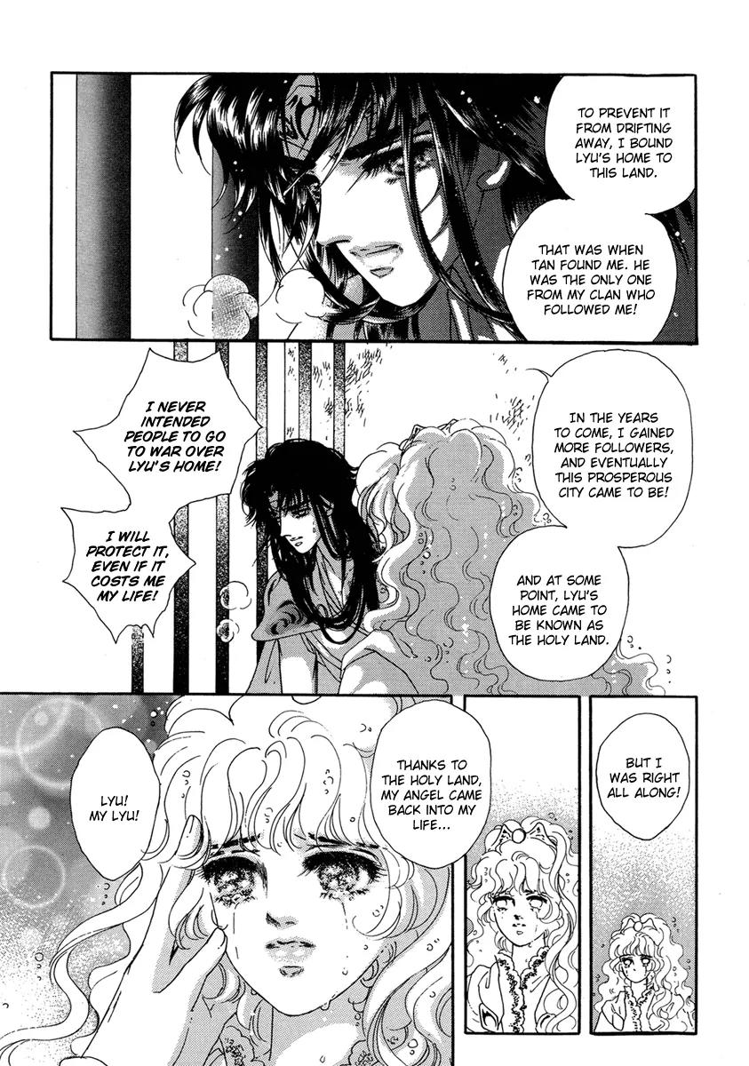 Angel at War Chapter 17 page 17 - Chapter 17