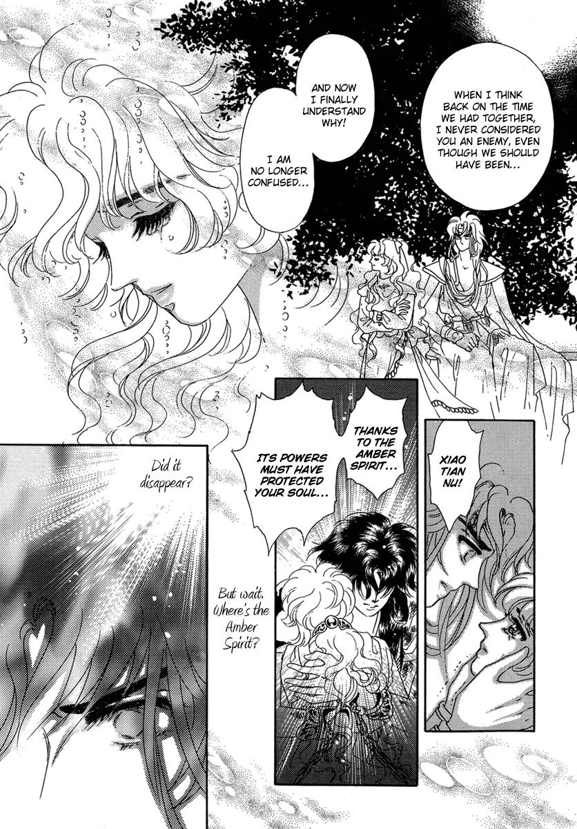Angel at War Chapter 17 page 21 - Chapter 17