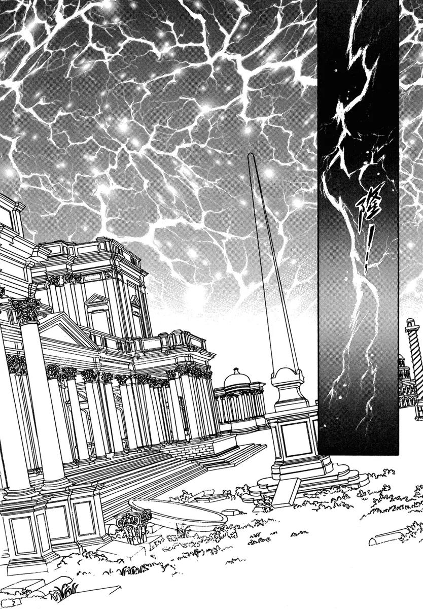Angel at War Chapter 17 page 48 - Chapter 17