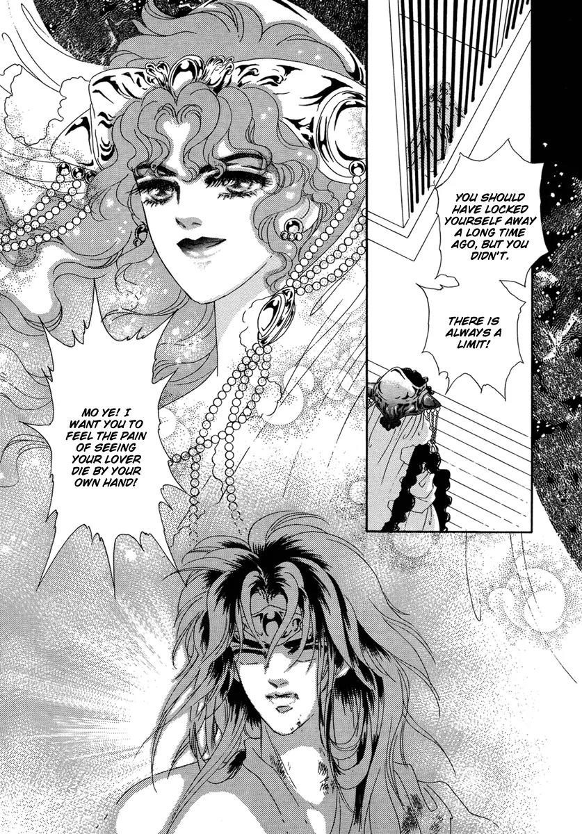 Angel at War Chapter 17 page 51 - Chapter 17