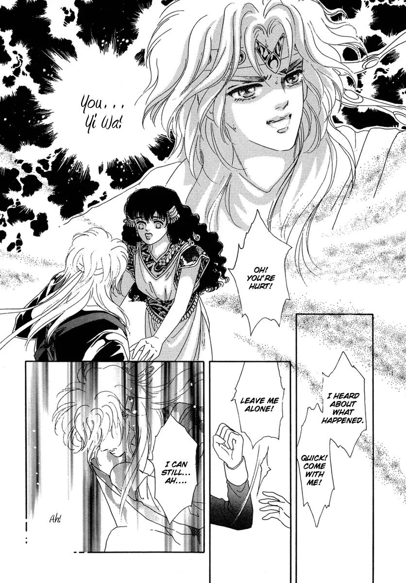 Angel at War Chapter 18 page 2 - Chapter 18