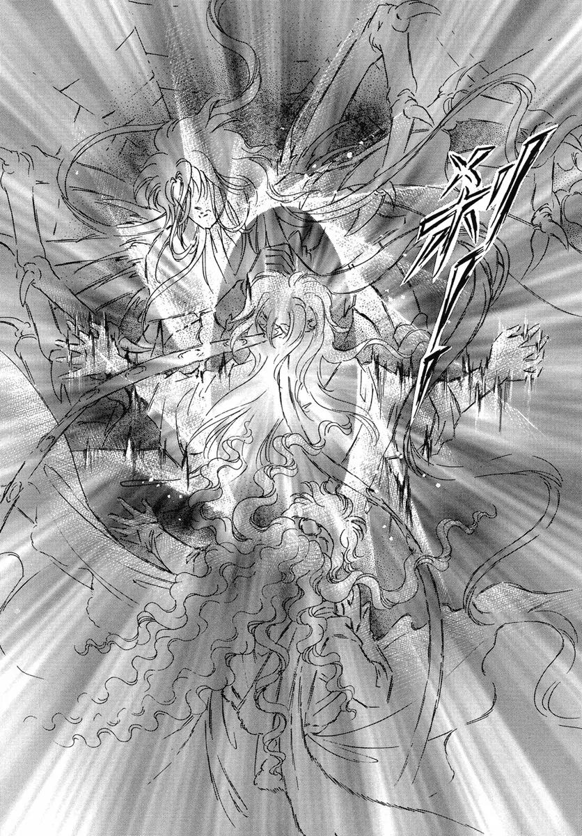 Angel at War Chapter 18 page 39 - Chapter 18